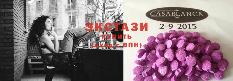 МЕГА   купить наркоту  Лесосибирск  Ecstasy 99% 