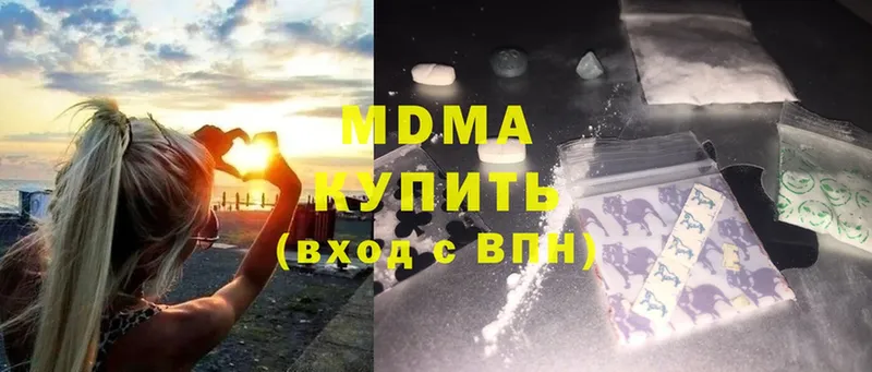 MDMA crystal  Лесосибирск 