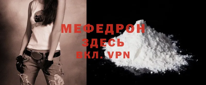 кракен ТОР  Лесосибирск  Мефедрон mephedrone 