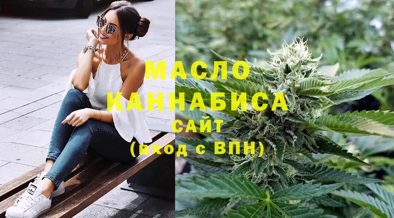 Дистиллят ТГК гашишное масло  Лесосибирск 